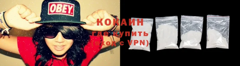 COCAIN Перу  Олёкминск 