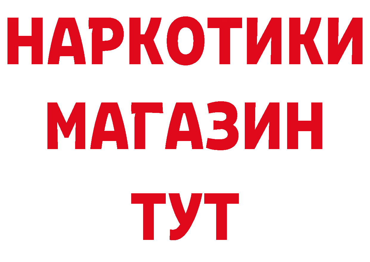 А ПВП СК КРИС вход даркнет OMG Олёкминск