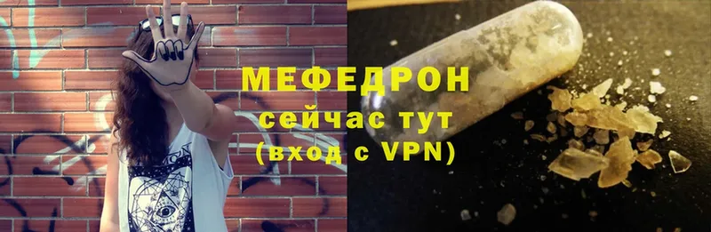 shop как зайти  дарнет шоп  Олёкминск  Меф mephedrone 